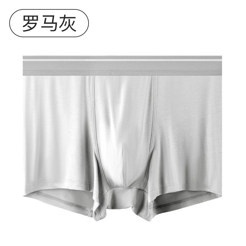 Summer Ice Silk Men's UnderwearComfortable and Breathable Mid Waist Knitted Flat Angle Underwear for Men
