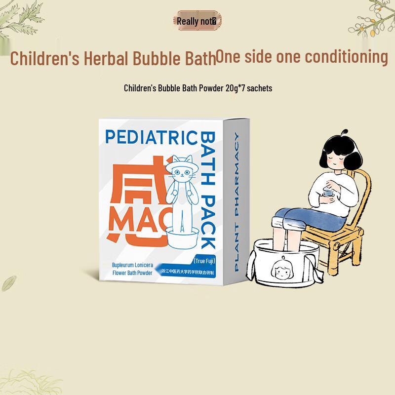 

Zhen Bu Er Kids Herbal Bath & Foot Soak Powder (7-Pack)