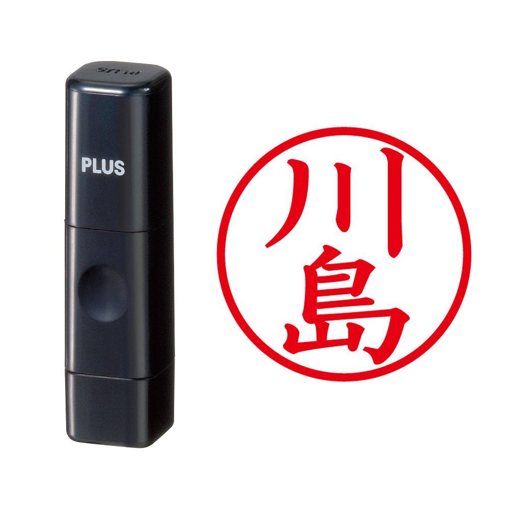 

Plus Seal Name Cube Black Kawashima Script 58-386 IS-009NQ