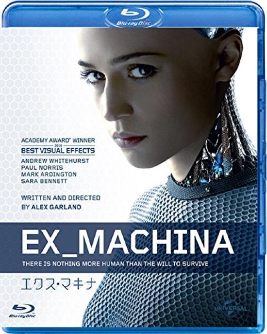 Ex Machina [Blu-ray]