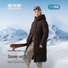 Bosideng B250246820 Long Hooded Down Jacket