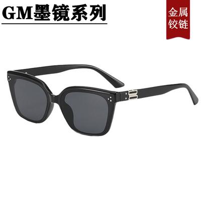 Sunglasses Women'S Sunglasses Versatile High-End Thin Sunscreen Glasses