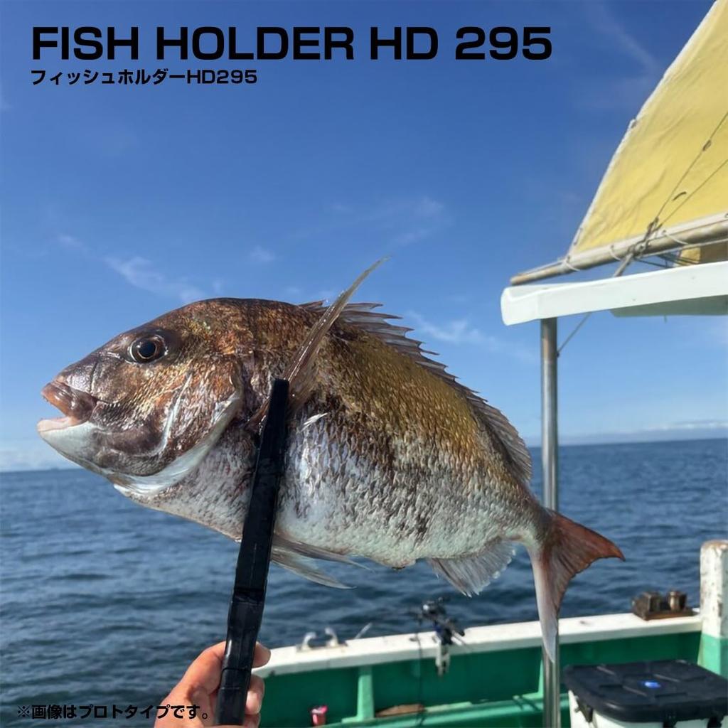 Daiwa Clește Pește Suport Pește HD295 Albastru Închis