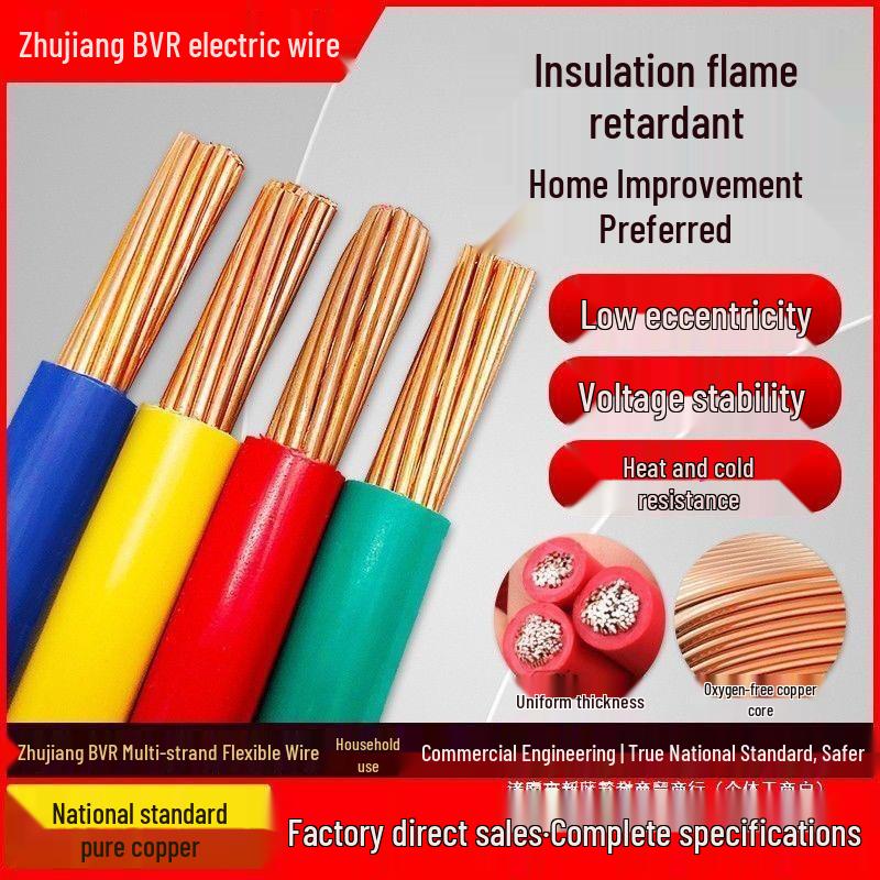 Multi-core BVR1 Flame Retardant Flexible Copper Cable (1.5, 2.5, 4, 6 sq mm)