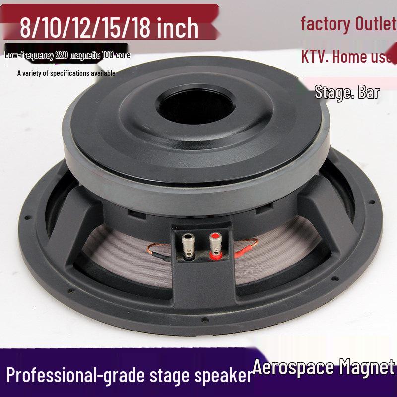 Aluminum Frame Subwoofer Speaker with Free Shipping (8, 10, 12, 15, 18-inch Sizes)