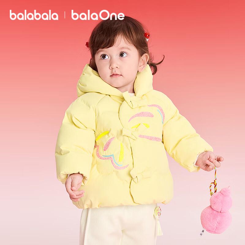 Balabala Girls' 2025 Winter Chinese Style Down Jacket
