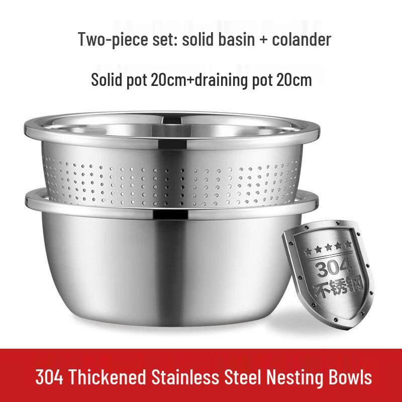 Qianxing 304 Stainless Steel Drain & Solid Basin Set