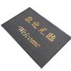 Commercial Anti-Slip Loop Pile Entrance Mat