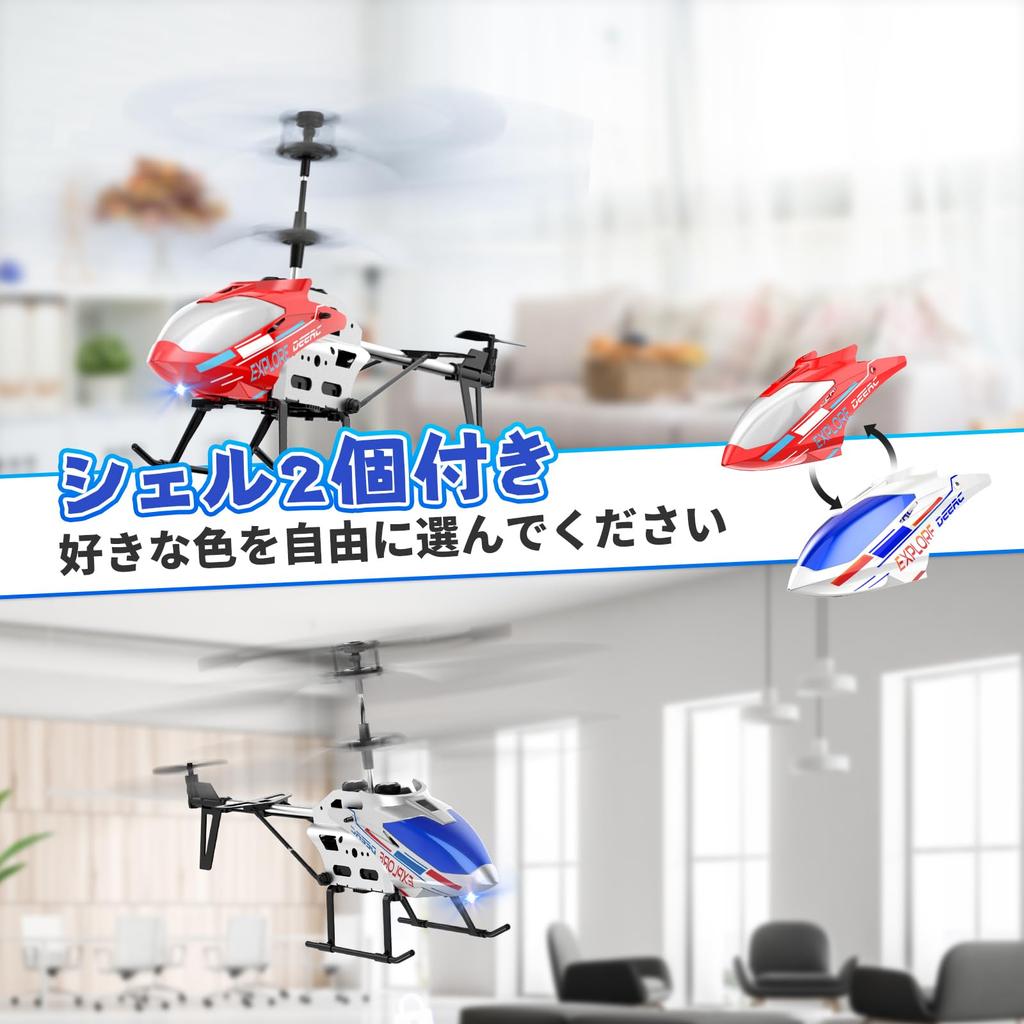 DEERC DE28 Radio-Controlled Helicopter, Indoor Toy, Compact, Beginner-Friendly, 24-Minute Flight Time, Includes 2 Shells, Altitude Hold, One-Key