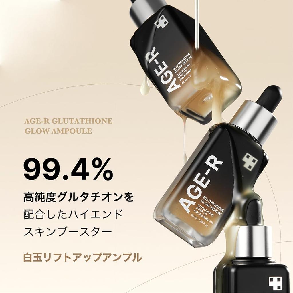 Buy Medicube Glutathione Glow Ampoule Purity High Purity Stain Skin Care  Shiratama Water Glow Firmness Glow Skin Care Serum Korean Costume 99.4% at  affordable prices — free shipping, real reviews with photos — Joom