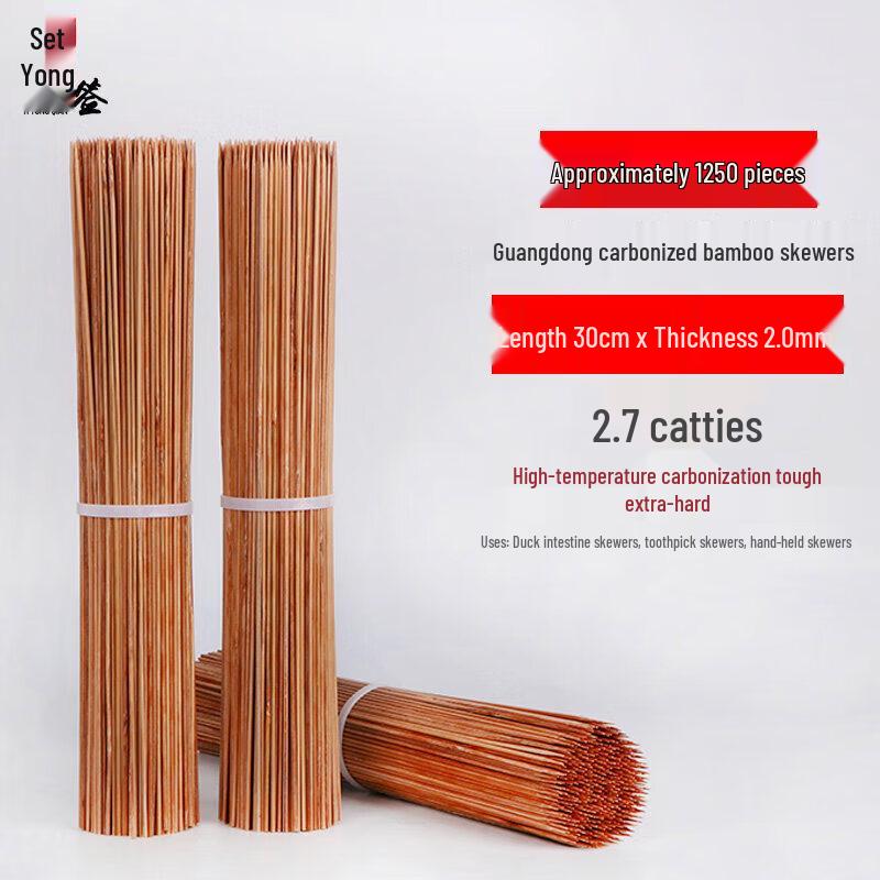 Extra-Hard Carbonized Bamboo Skewers