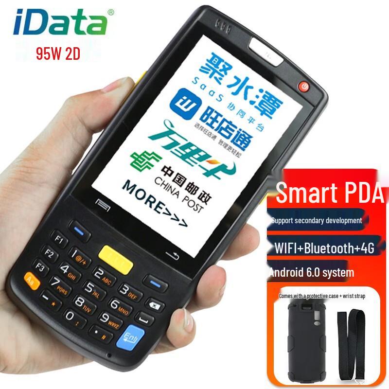 iData 95W Industrial Handheld PDA Barcode Scanner