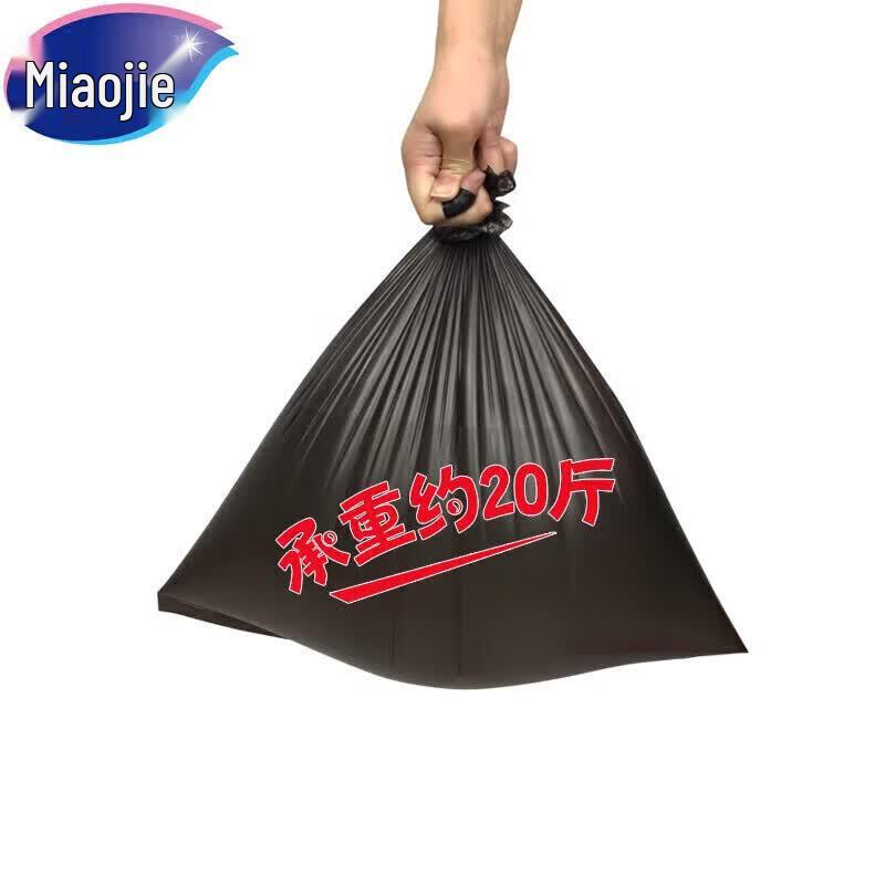 Miaojie Point-Break Flat-Bottom Garbage Bags