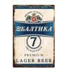 FJ Beer Brand Posters Decor Vintage Metal Signs Tin Sign Plaque Home Decor Pub Bar Man Cave Wall Decorative