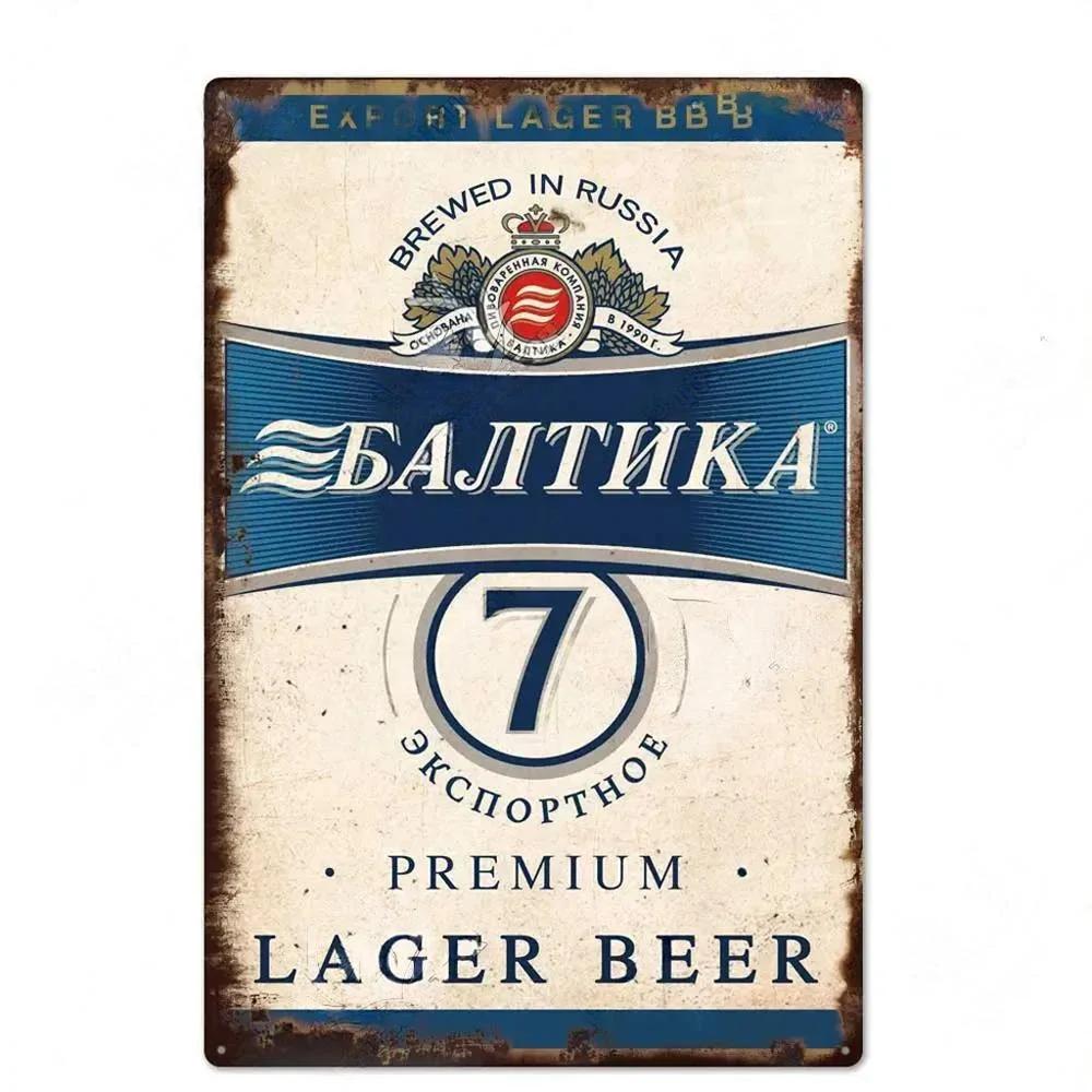 FJ Beer Brand Posters Decor Vintage Metal Signs Tin Sign Plaque Home Decor Pub Bar Man Cave Wall Decorative