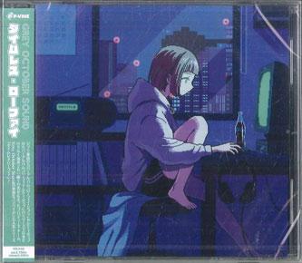 CD GREY OCTOBER SOUND - Timeless Lo-fi PCD25441 P-VINE RECORDS 2024 Japan Obi Japanese Pop/Rock