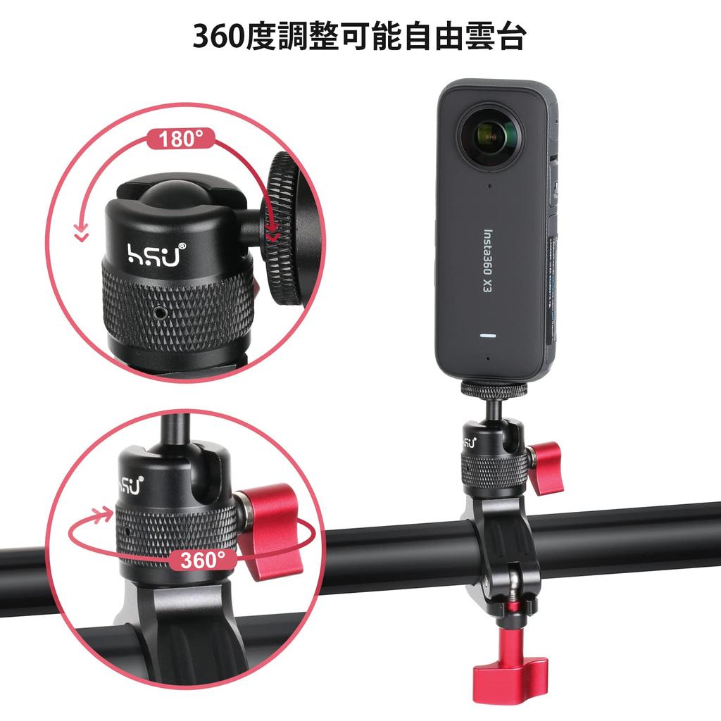 HSU Handlebar Mount Aluminum Camera Holder Diameter inches 35 Adjustable Angle Compatible with Almost All Camera Models from Motorcycle/Bicycle 0.3 -
