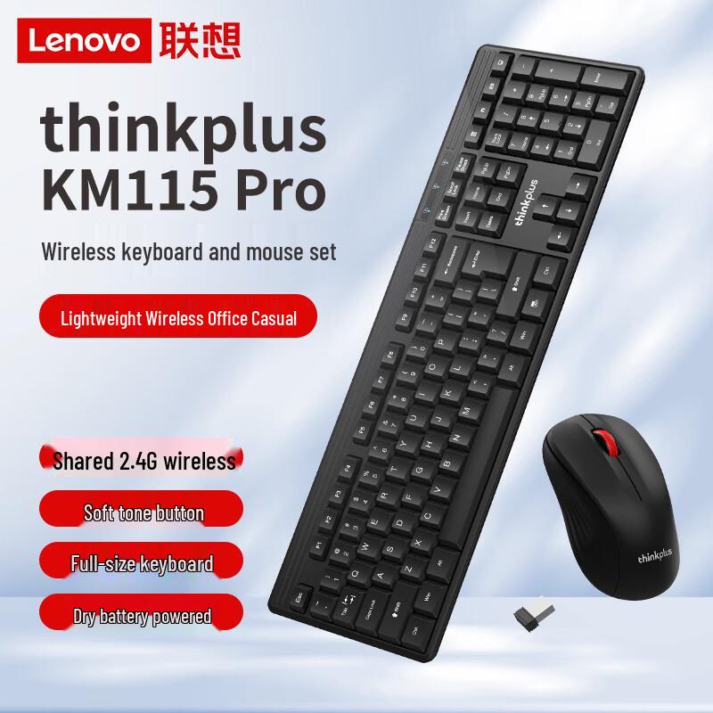 

Lenovo ThinkPlus KM115 Pro Wireless Keyboard and Mouse Combo