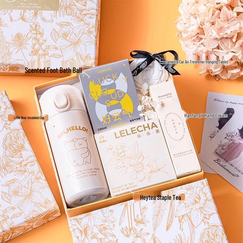 Ailan Huijia Golden Flower Gift Set