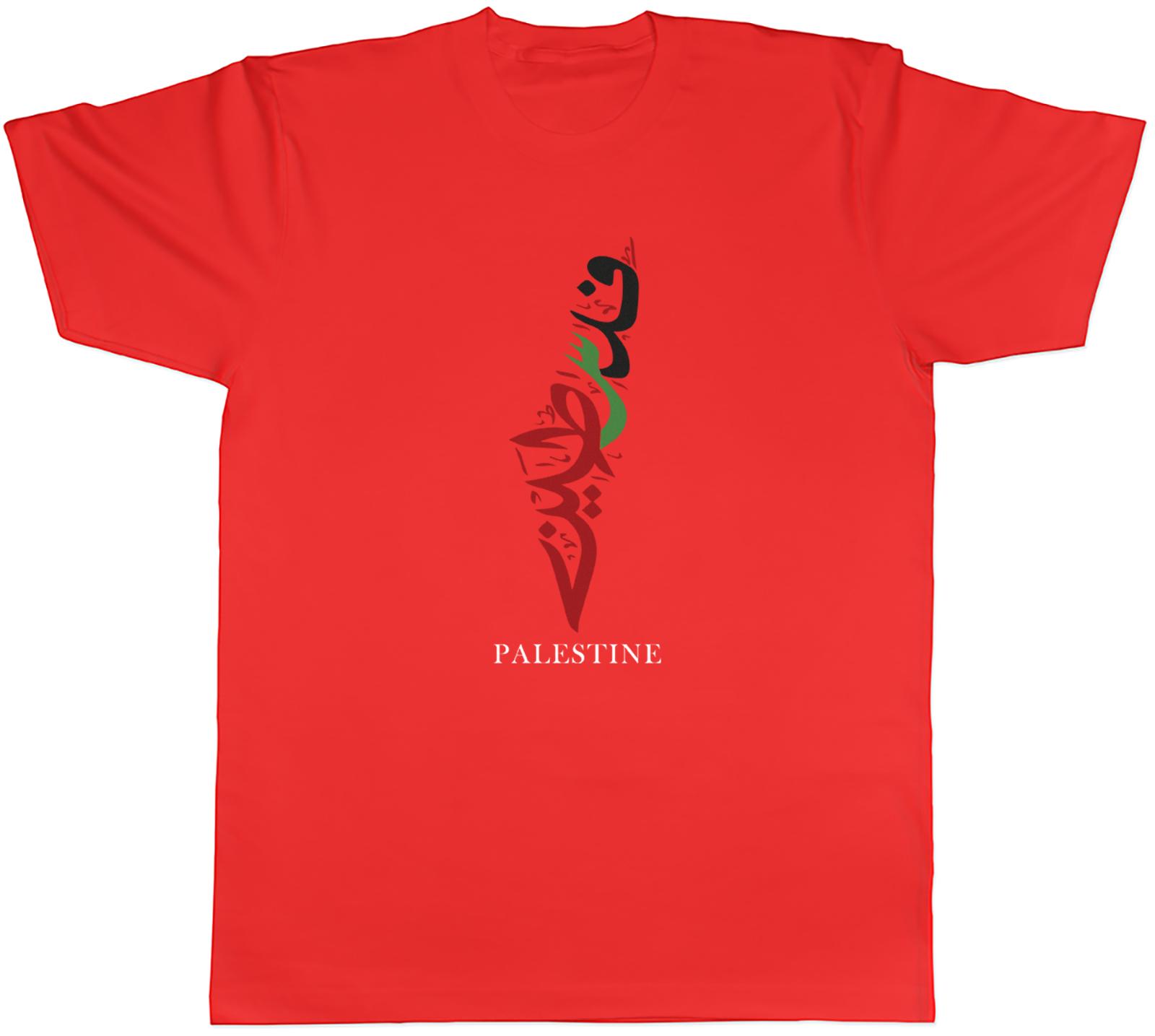 Palestine Unisexs TShirt Arabic Gaza Map Tee Gift S