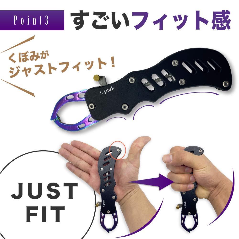 The Right Size for Easy Fish with Carabiner Case Colors L-park [Just Handling] Grip, Aluminum, Rust-Resistant, [2 Available] (Black)