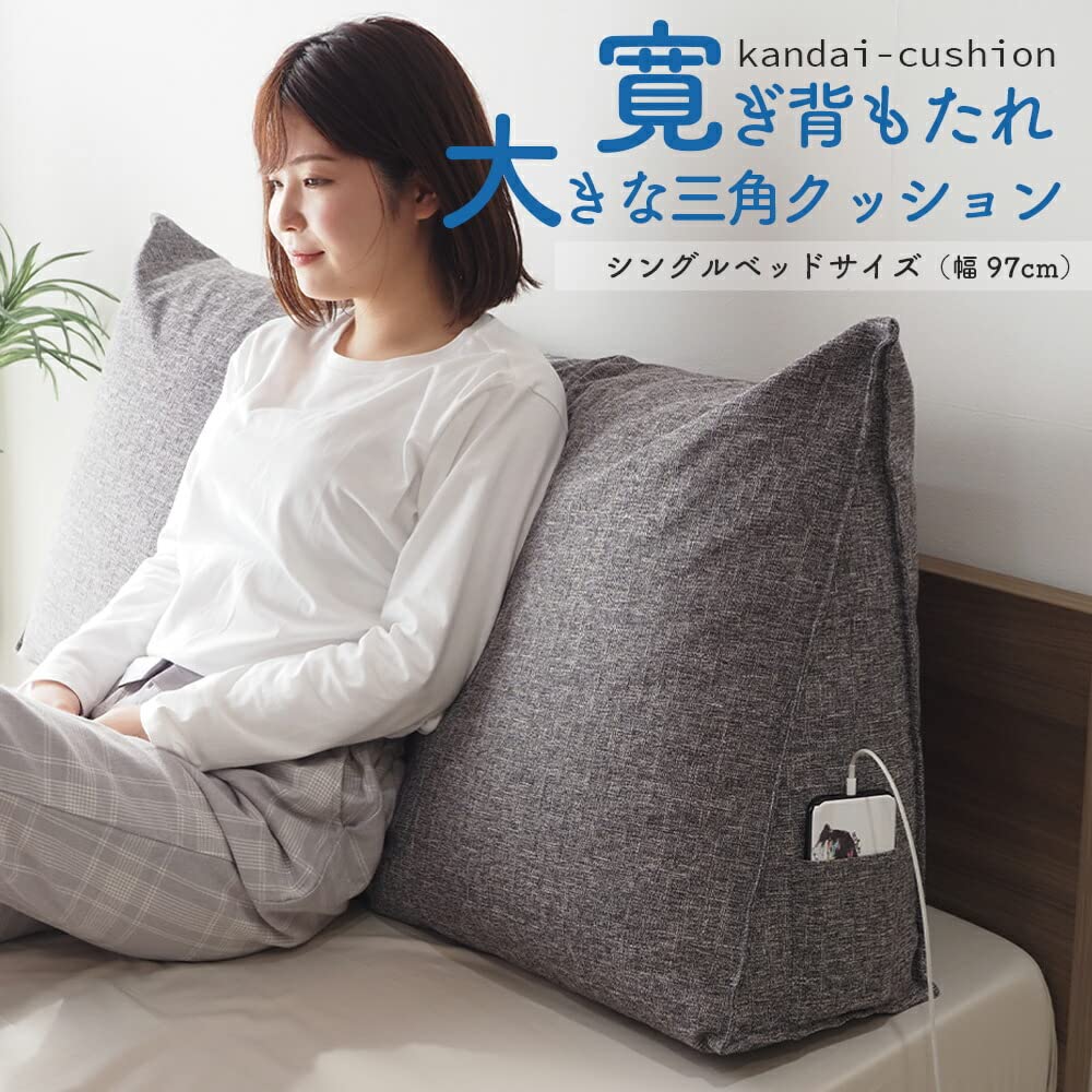 and Backrest Single Bed Triangular Watching While Backrest Large Triangular Body Pillow [Bed Mattress] Cushion, Generous, (Width 97cm), Gray,