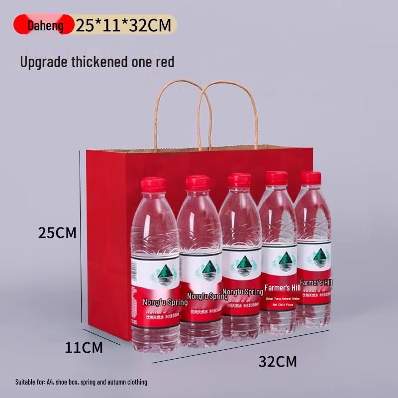 Kraft Paper Handled Gift and Takeout Bags