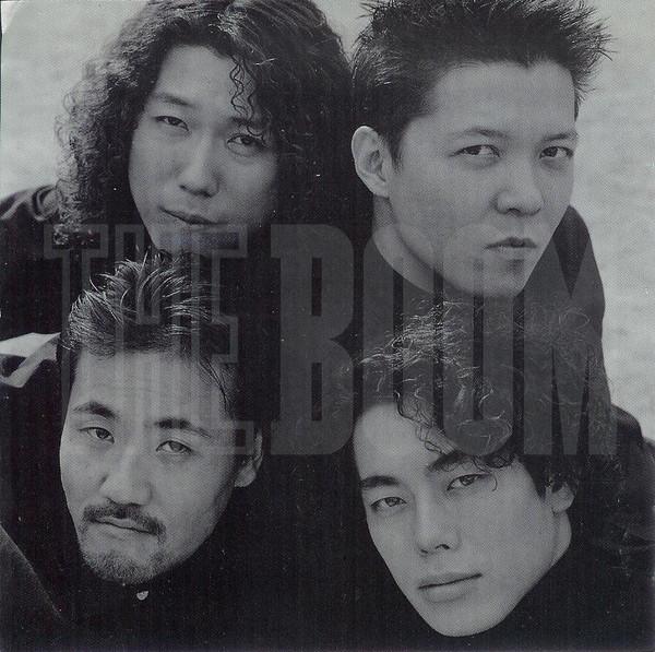 

CD BOOM - BOOM SRCL2471 Sony Records 1992 Japan Japanese Pop/Rock Used