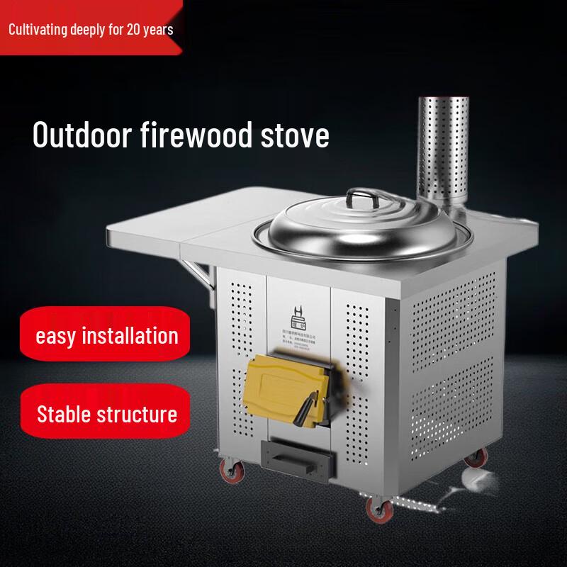 Beifu Portable Stainless Steel Wood Gasification Stove