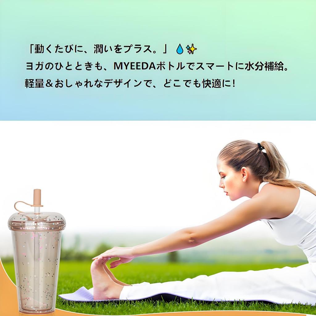 MYEEDA Water Bottle with Straw, 420ml, Made of Food-Contact Resin, Plastic Water Bottle with Straw, Spill-Resistant Tumbler, Large Capacity, Easy to