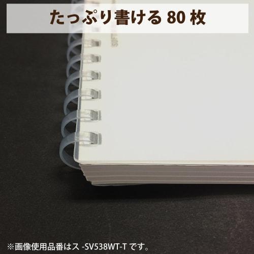 KOKUYO Note Soft Ring Notebook Clear 80 Sheets A5 Graph Dot Ruled Transparent S-SV538WT-T