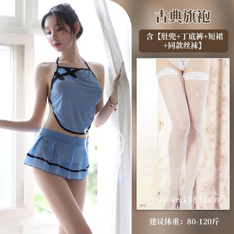 Sex underwear women's perspective side split uniform people's sex clothes pure desire sexy cheongsam free