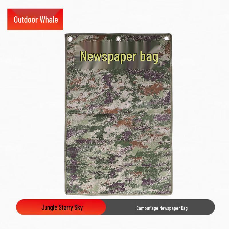 Outdoor Camouflage Magazine/Book Storage Bag