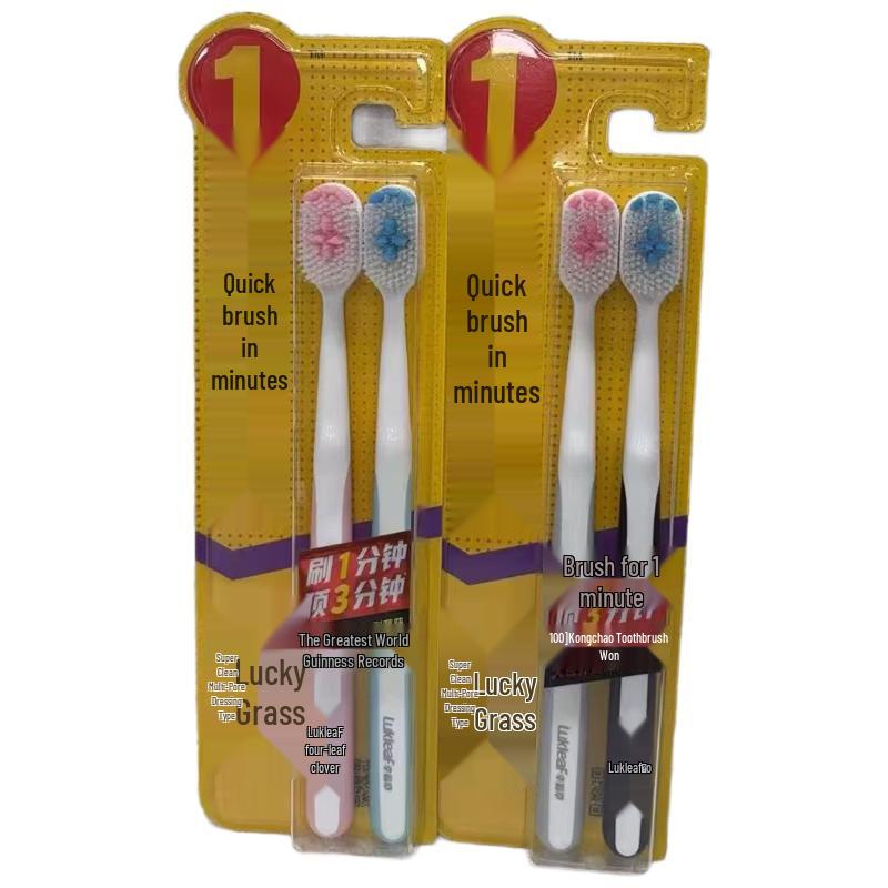 Lucky Grass Sensitive Soft Toothbrush (2-Pack)