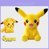 Großes gelbes Pikachu Plüschtier Weiches und kuscheliges Stofftier für Kinder Ideales Geburtstagsgeschenk