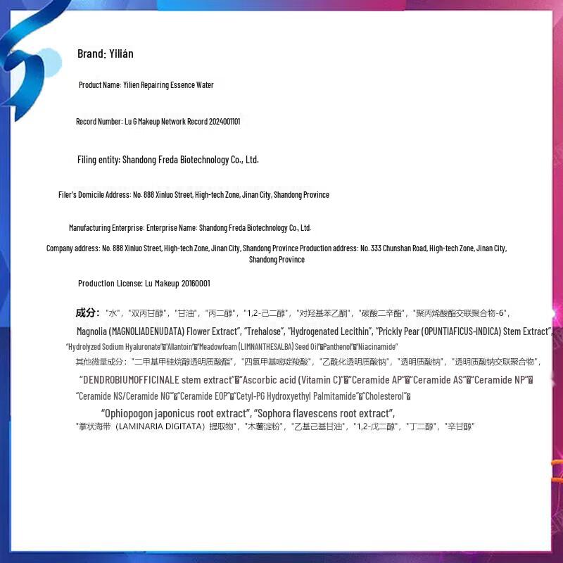 RELLET Plump & Hydrating Skincare Portable Set