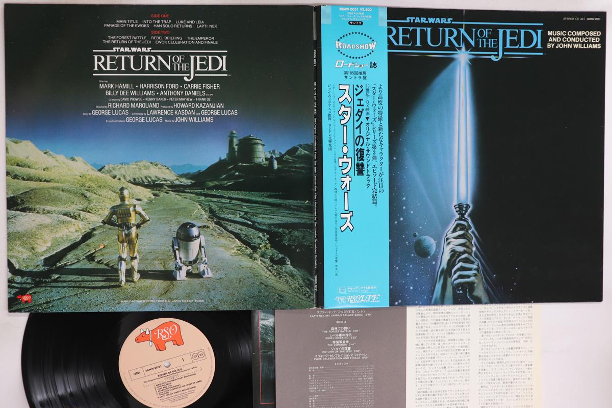 

LP Record OST, JOHN WILLIAMS - Return Of The Jedi 28MW0031 RSO 1983 Japan Obi Soundtracks & Musicals Used
