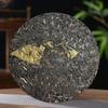 Yunnan Icelandic Lincang Ancient  Seven Seeds Cake Pu'er Raw Tea 357g/12.59oz