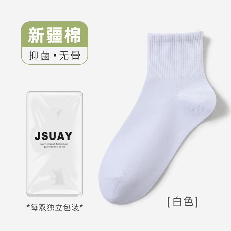 Socks, Women'S Double-Needle Cotton Socks, Medium Socks, Xiaohongshu Explosive Tulip Flower Socks, Embroidered Cotton Socks