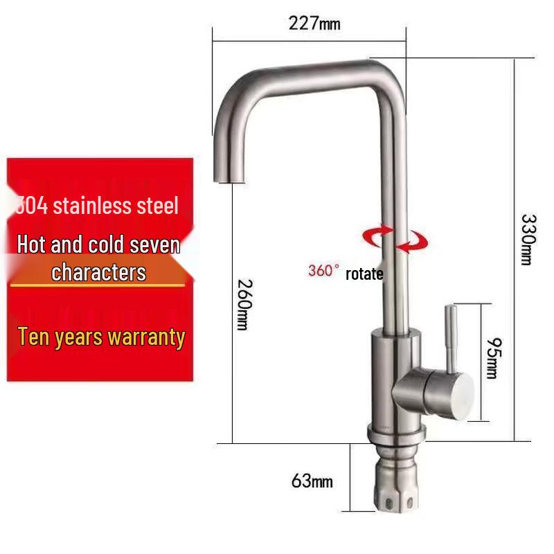 ZISIZ 304 Stainless Steel Kitchen Faucet
