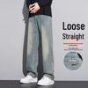 Jeans dritti da uomo