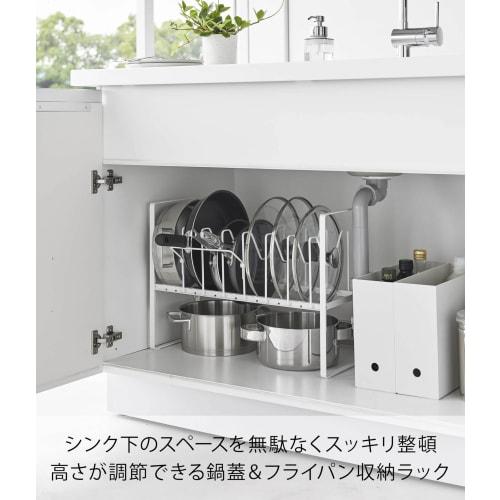 Yamazaki Tower Under-Sink Height-Adjustable Pot Lid & Frying Pan Storage Rack, 2-Tier, White, Approx. W52 X D26 X H38-41cm (including Handle), Frying
