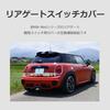 Lifactlab. Mini Cooper Baklucka Strömbrytare Kåpa Reparationsdelar 51137039261 Kompatibla Spakdamasker