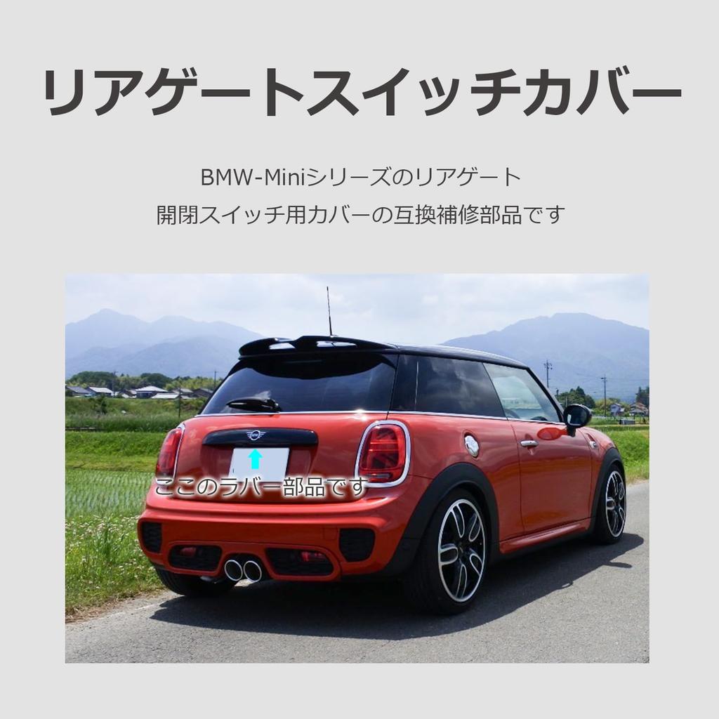 Lifactlab. Mini Cooper Baklucka Strömbrytare Kåpa Reparationsdelar 51137039261 Kompatibla Spakdamasker