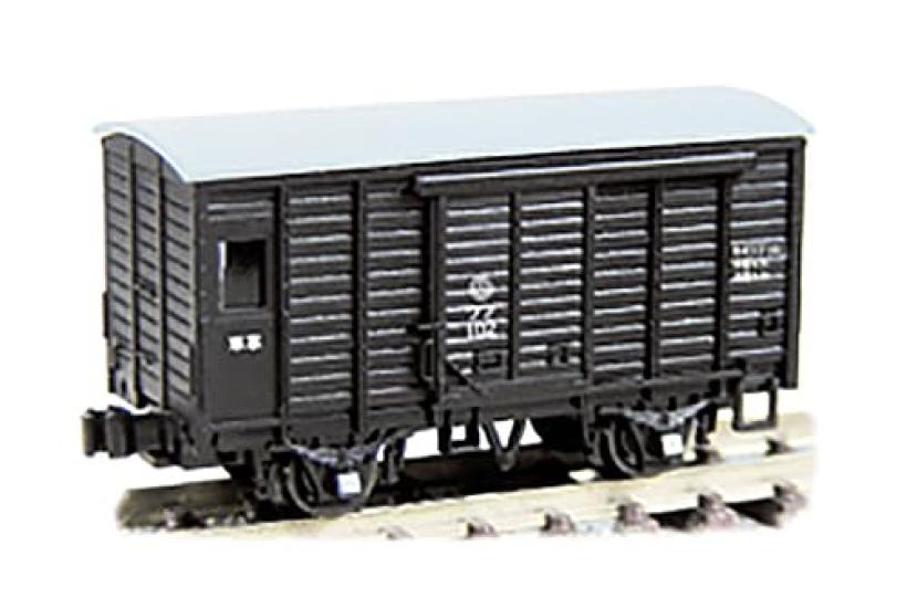 Tsugawa Yoko N Gauge Limited Edition Miyazaki Kotsu Railway Department Train Set 4 Covered Wagon Wa105 Fuha Steel Plate Covered Brake Van Wafu Steam