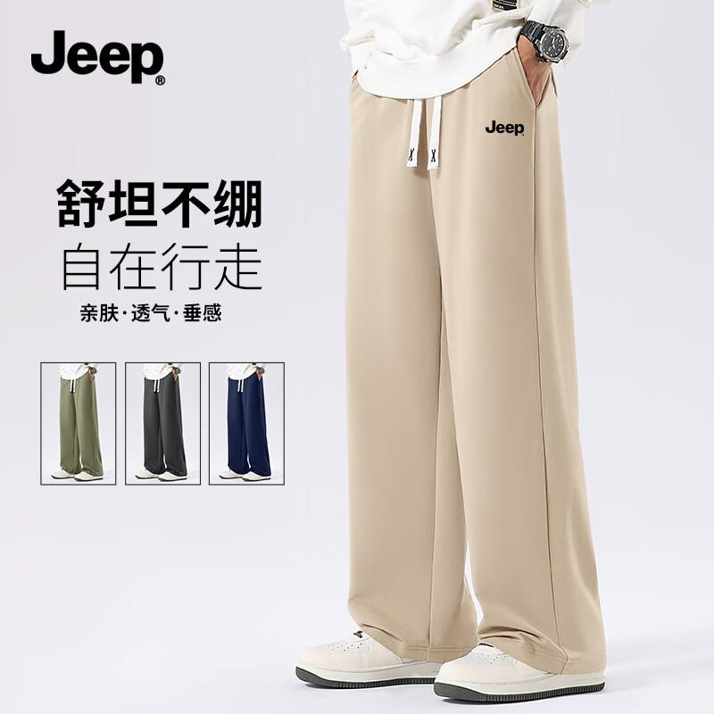 JEEP Men's Casual Knit Straight Leg Pants