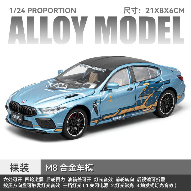 1:24 BMW M8 High Simulation Alloy Car Model Sound and Light Pull Back Die Cast Children's Toy Collectibles Birthday gift
