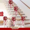 Bridal Stair Railing Décor Set: Tinsel Ornaments for Wedding Handrails