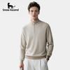 Snow Leopard Men's Half-Zip Commuter Knit Sweater