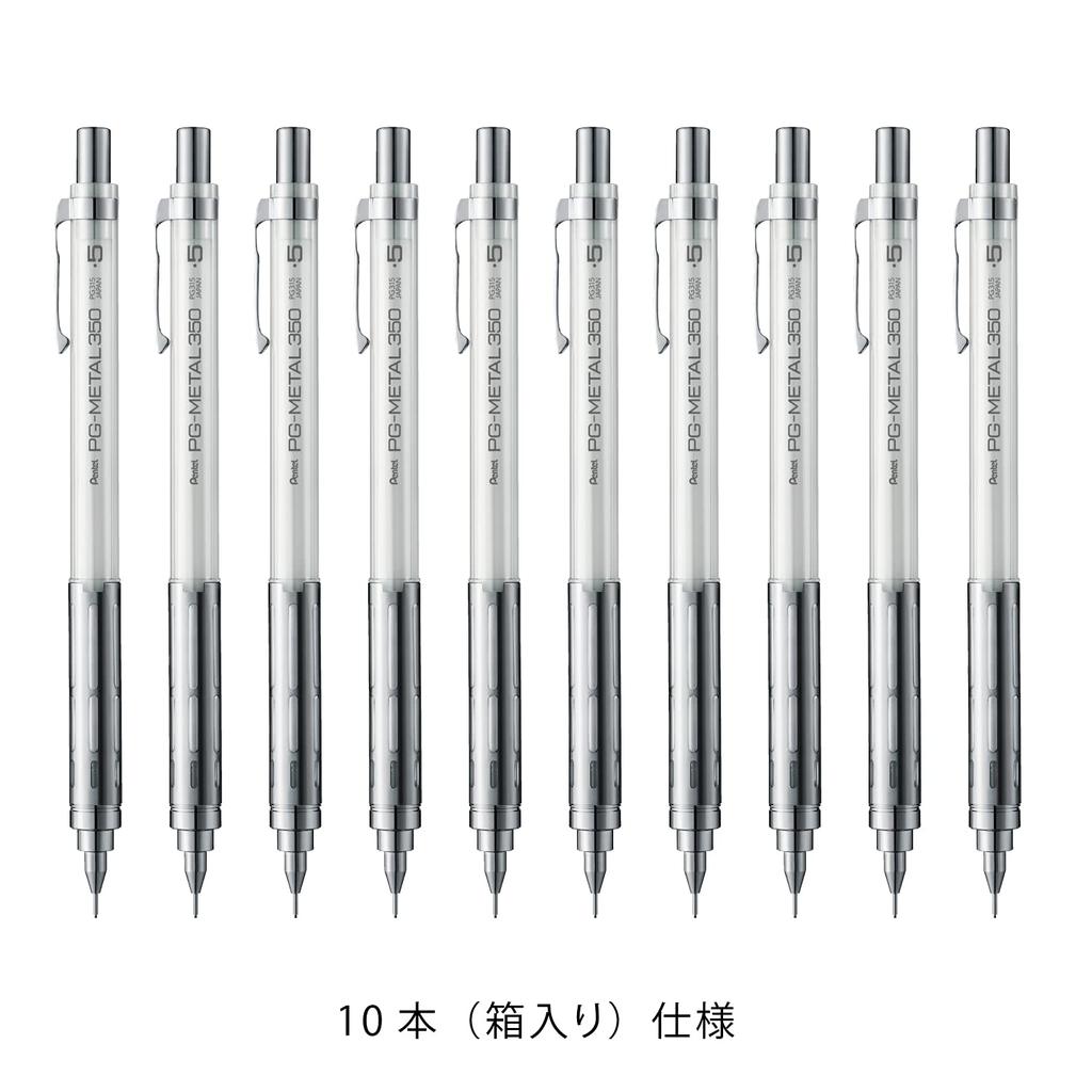 PENTEL Mechanical Pencil PG Clear 10 PG-METAL350, Metal, 0.5mm, White, Pens, PG315-TW